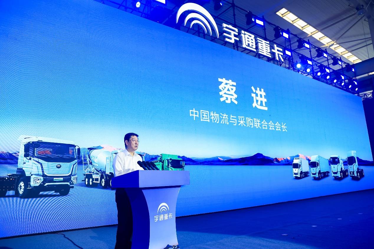 宇通重卡全场景新品上市：引领新能源重卡迈入经济驱动新纪元