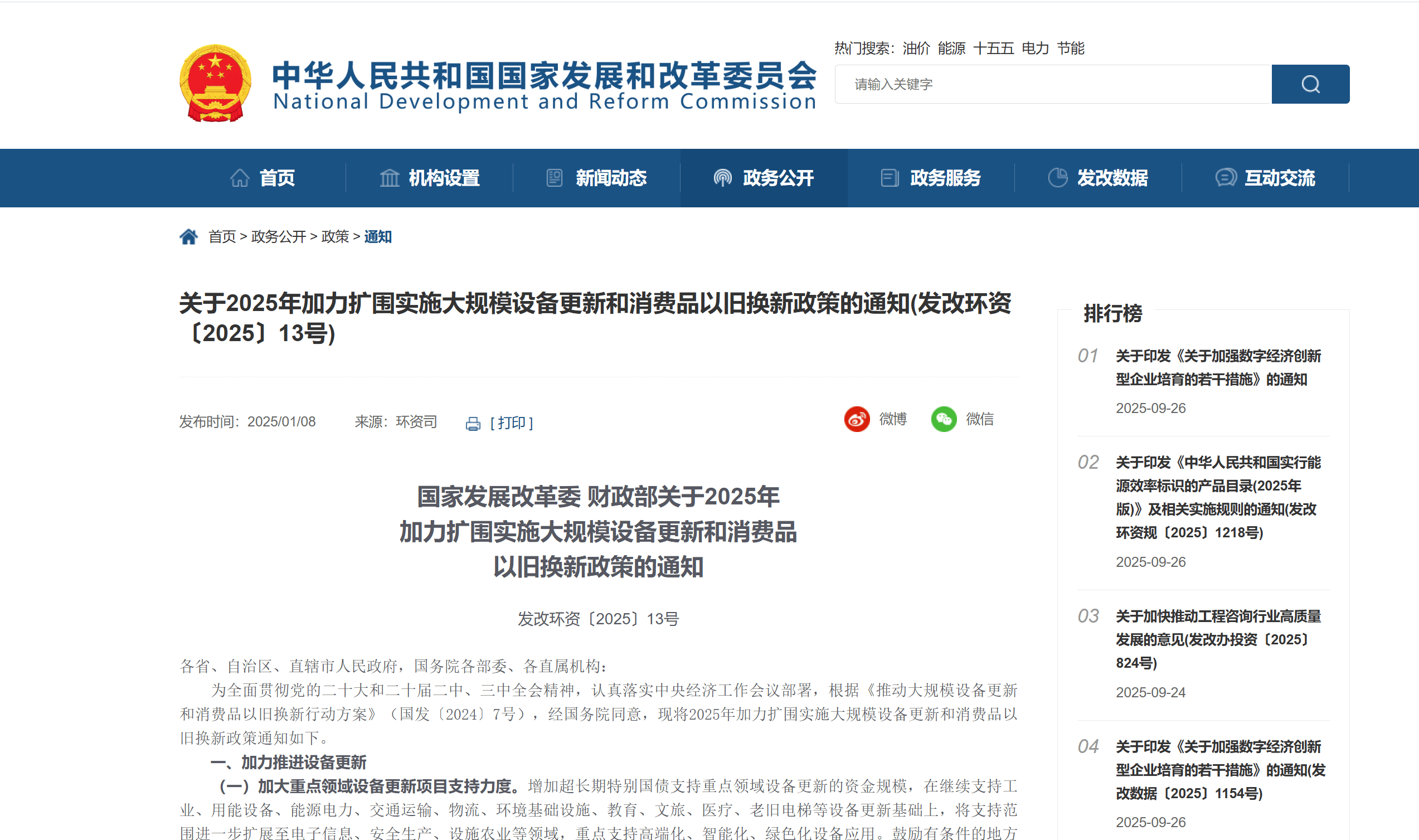 国四补贴到账，实实在在的甜头！重庆物流老板：东风商用车这波置换简单又划算