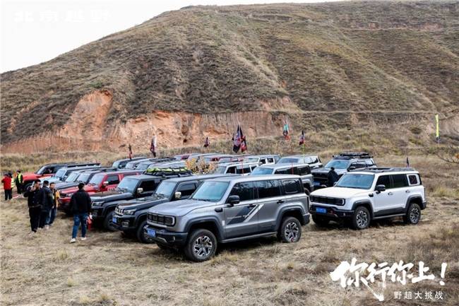 百名车主同行，生日同庆，北京越野野超大挑战兰州站完美收官