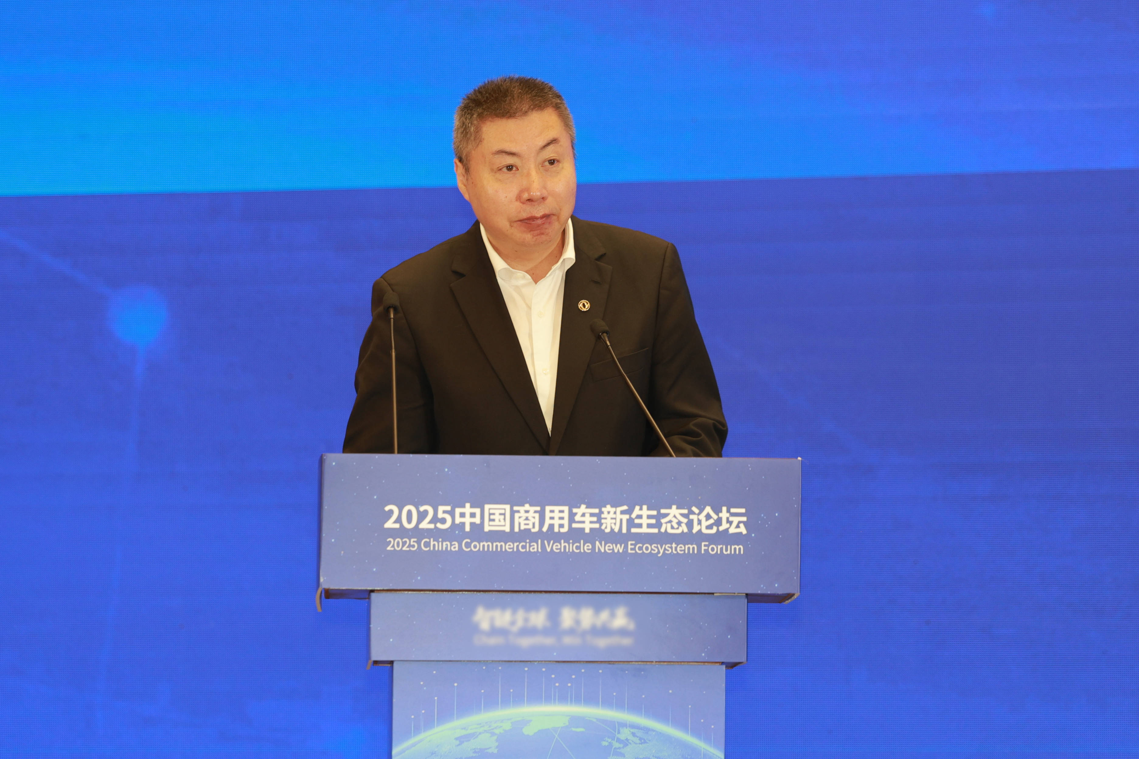 2025中国商用车新生态论坛，东风商用车刘利成：共谋绿色智能发展新图景