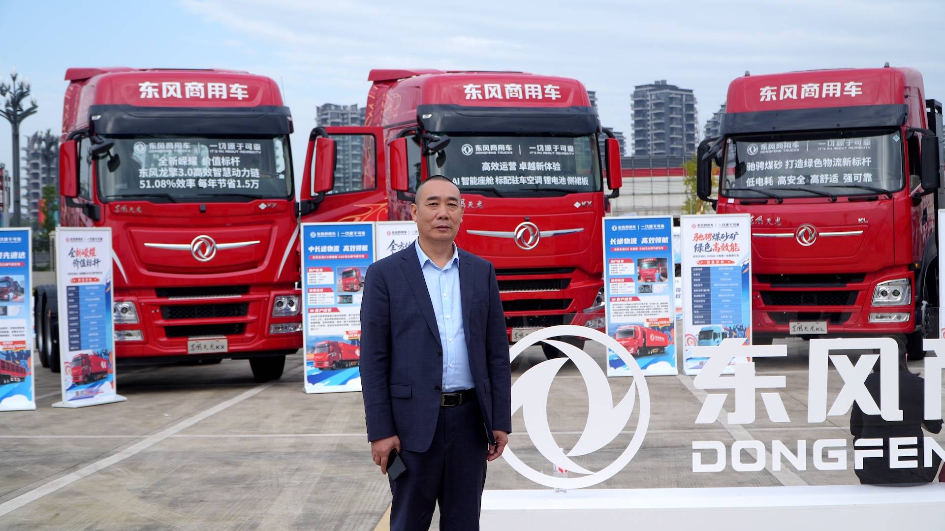 峨胜物流解锁新运力：东风天龙新能源助力乐山水泥运输成本直降75%