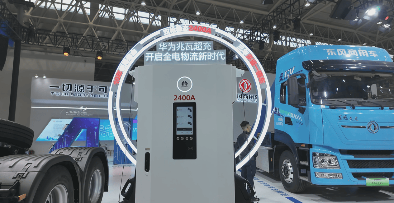 “15分钟级”兆瓦超充补能！东风天龙KL兆瓦超充牵引车给出高效运营最优解