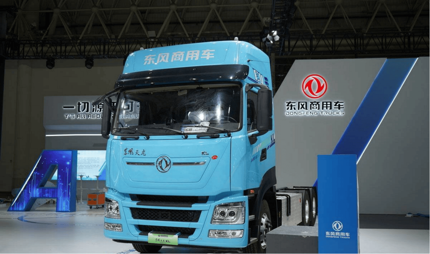 460公里续航40分钟快充 东风天龙KL纯电重卡如何破解长途运输焦虑？