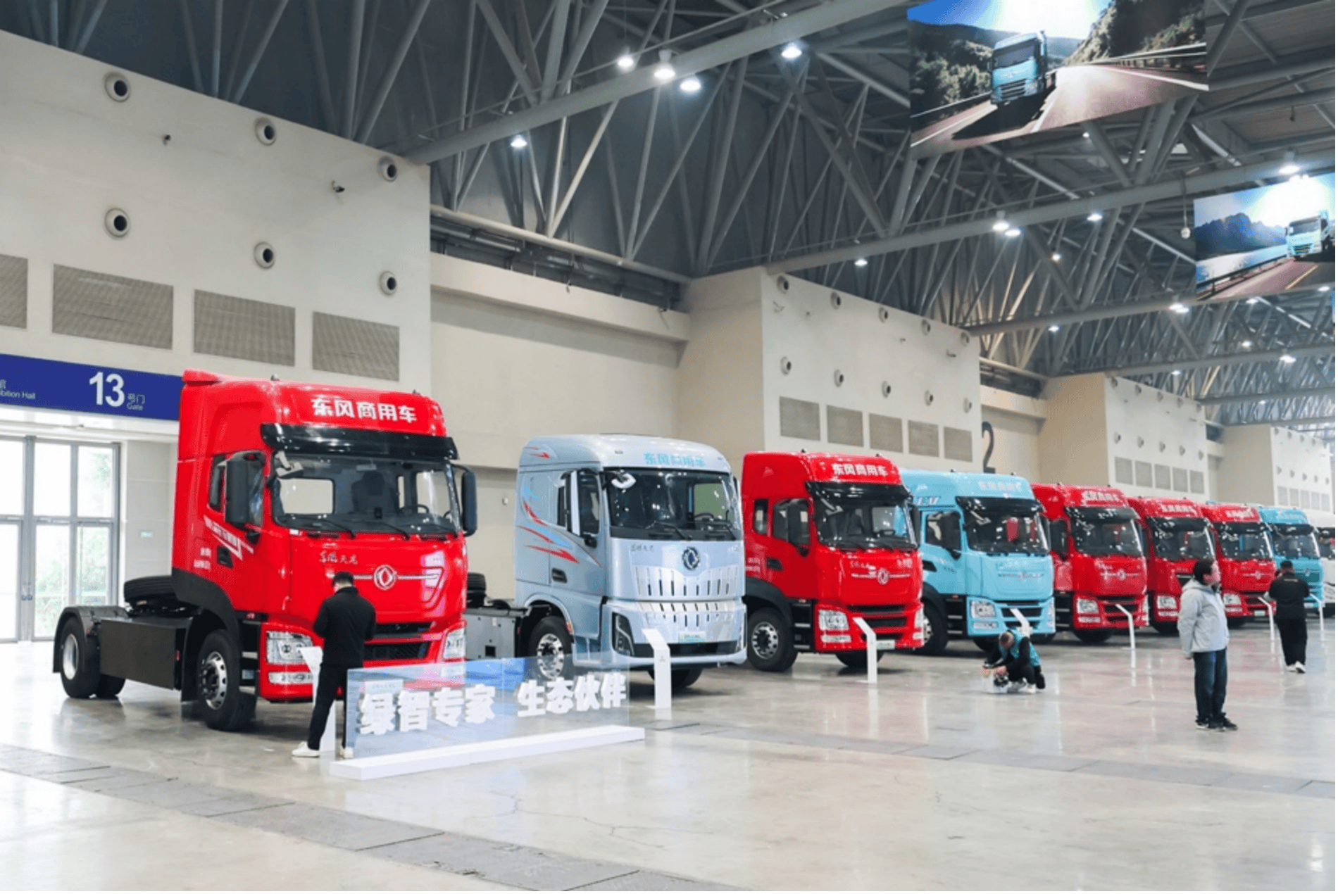 技术为刃、场景为始，东风商用车发布全矩阵新能源解决方案，重塑商用车绿色智能未来！