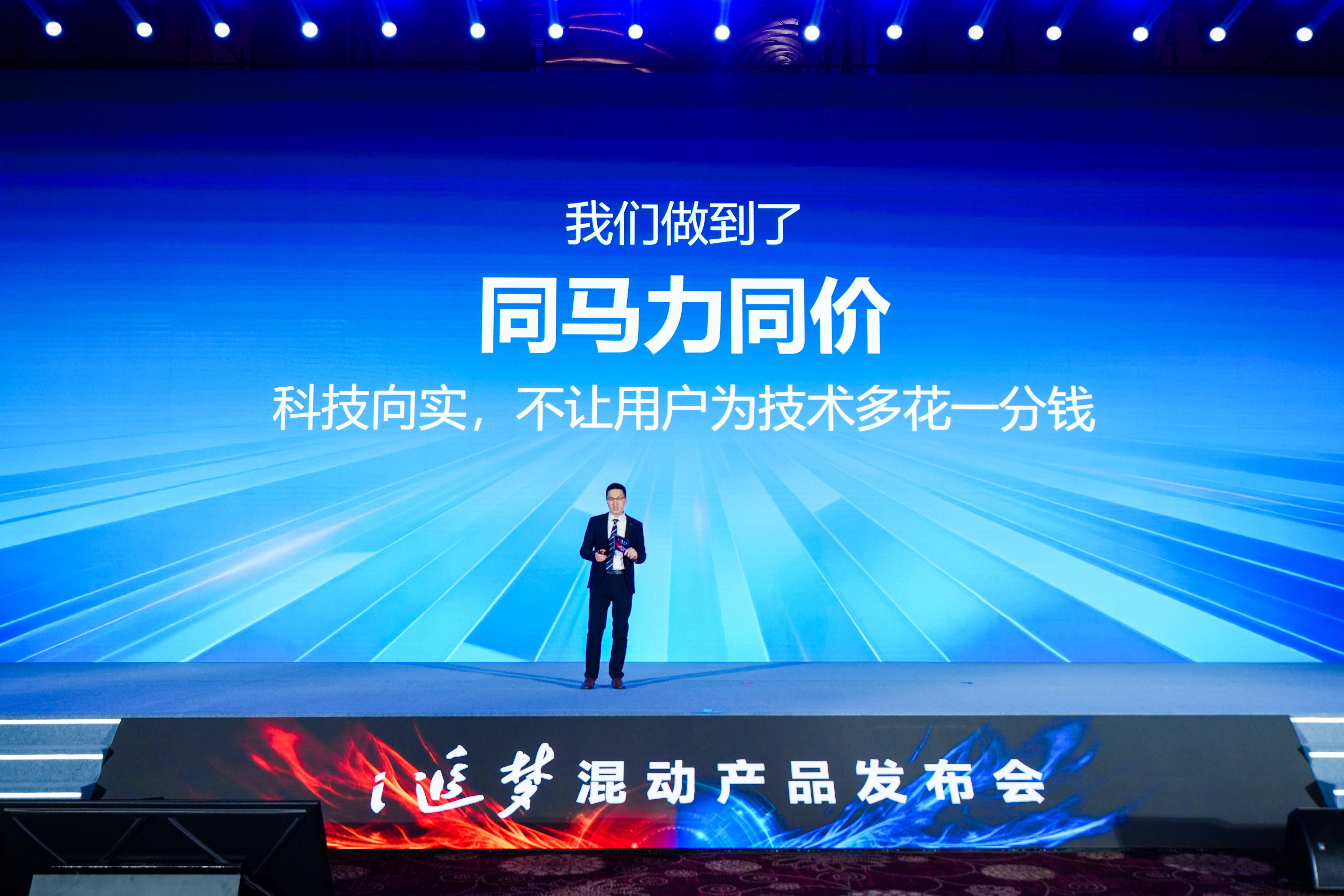 让油车新生！北京重卡i追梦创新登场