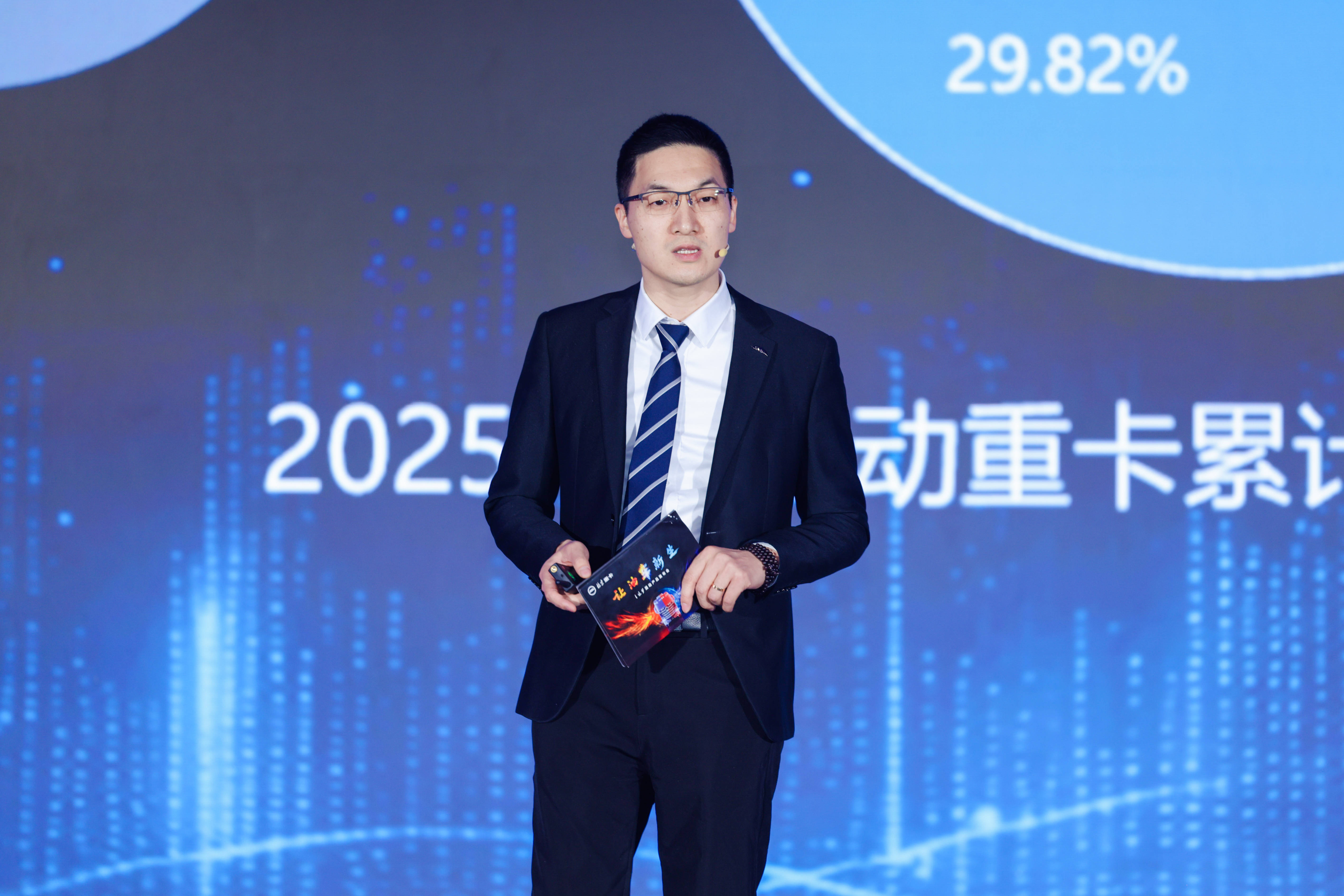 让油车新生！北京重卡i追梦创新登场