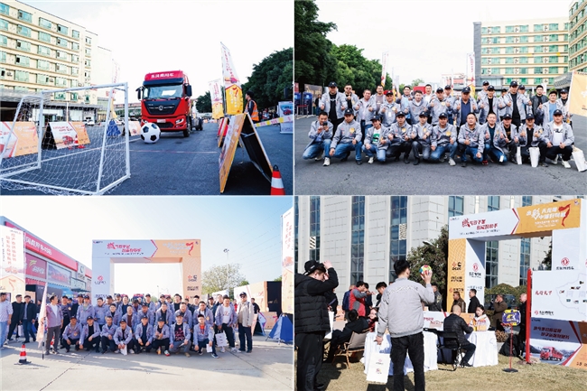 400卡友已抵十堰！东风商用车2026年天龙哥客户盛典即将启幕