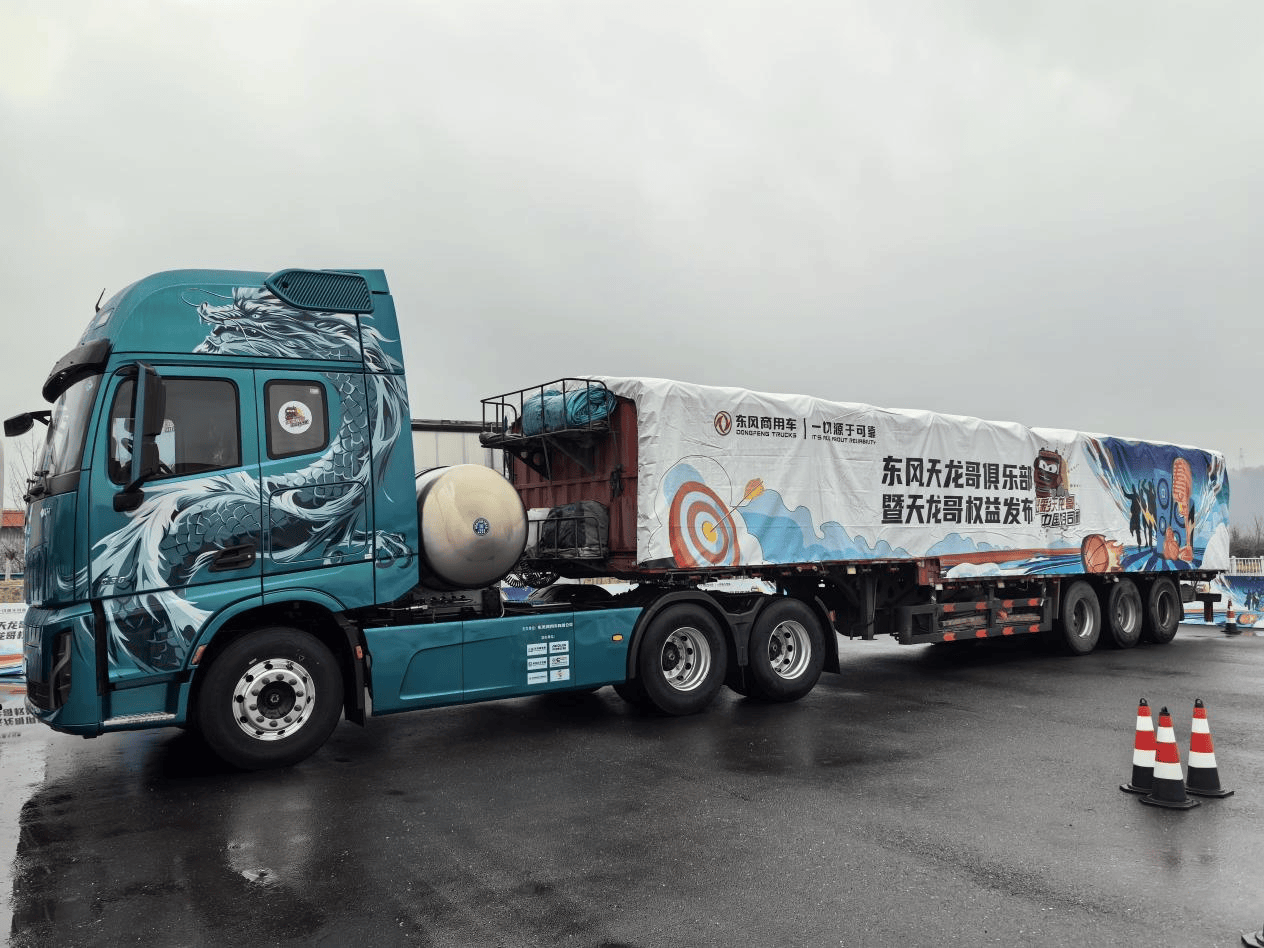 什么车让400卡友争先恐后体验？抢先试驾东风天龙KH