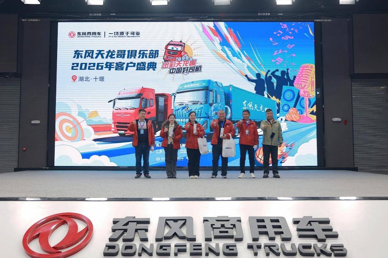 以客户为核，以共创为翼！揭秘东风天龙KH的价值升级