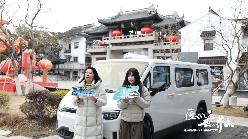 场景深定制 祥菱微卡解锁江苏县域产业运输新方案