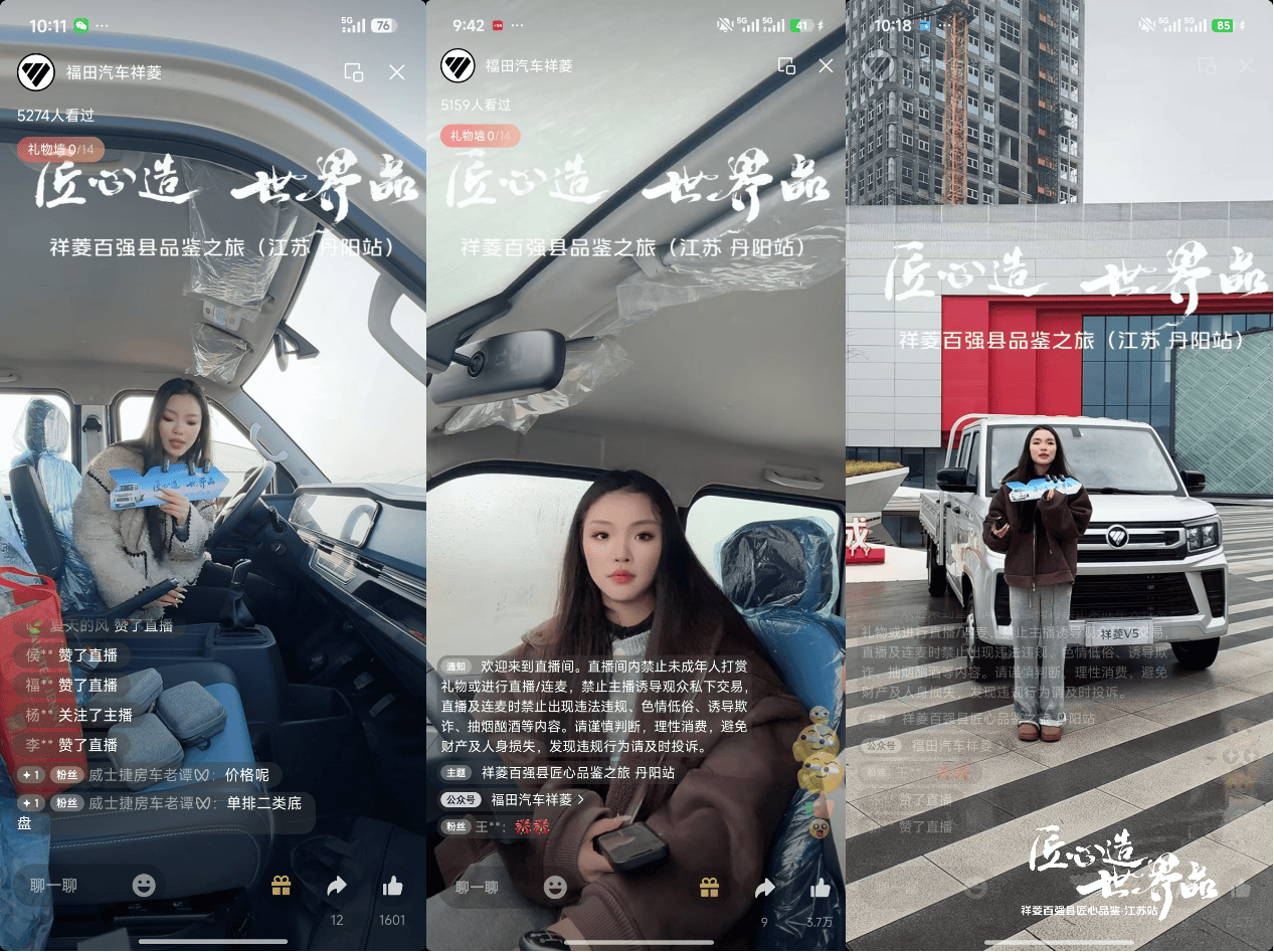 场景深定制 祥菱微卡解锁江苏县域产业运输新方案