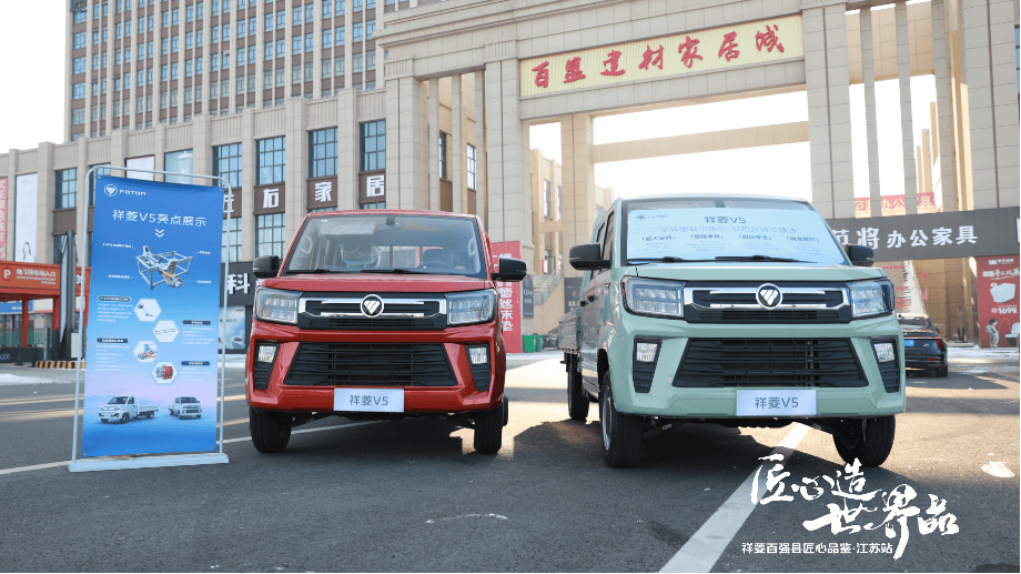 场景深定制 祥菱微卡解锁江苏县域产业运输新方案