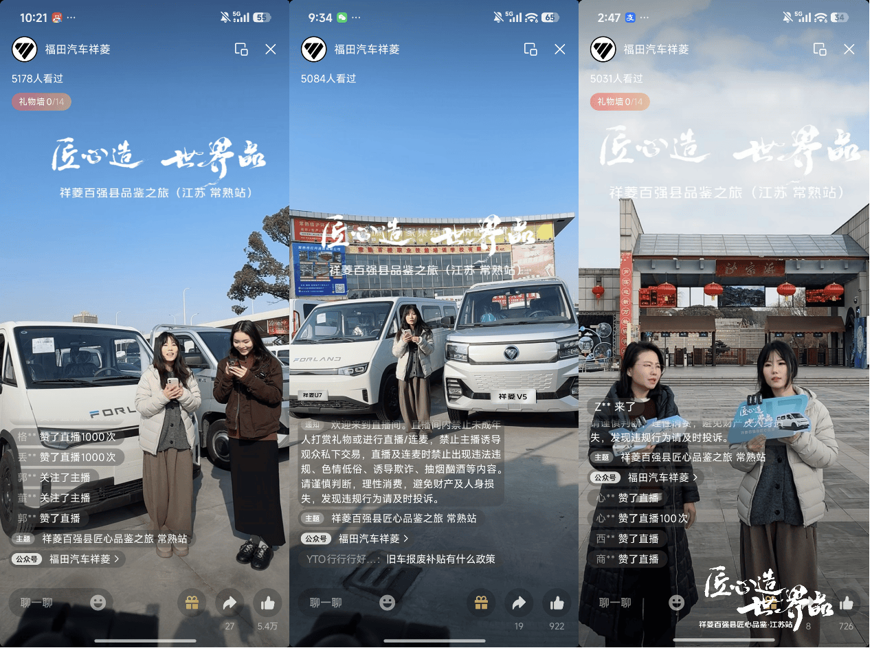 场景深定制 祥菱微卡解锁江苏县域产业运输新方案